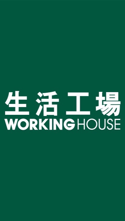 生活工場-巨城店 優惠分享交流