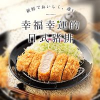 福勝亭南京店