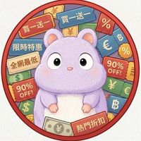 人在囧途｜出國優惠/吃貨情報