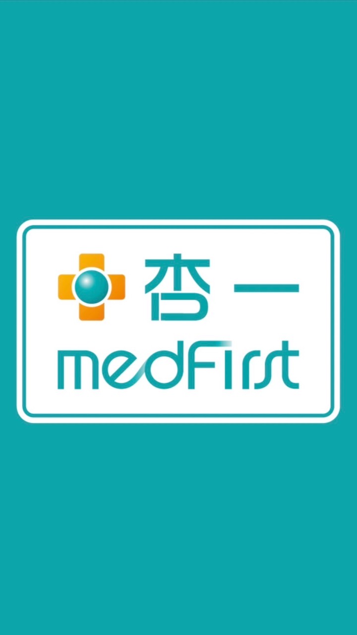 杏一醫療秀傳婦幼店