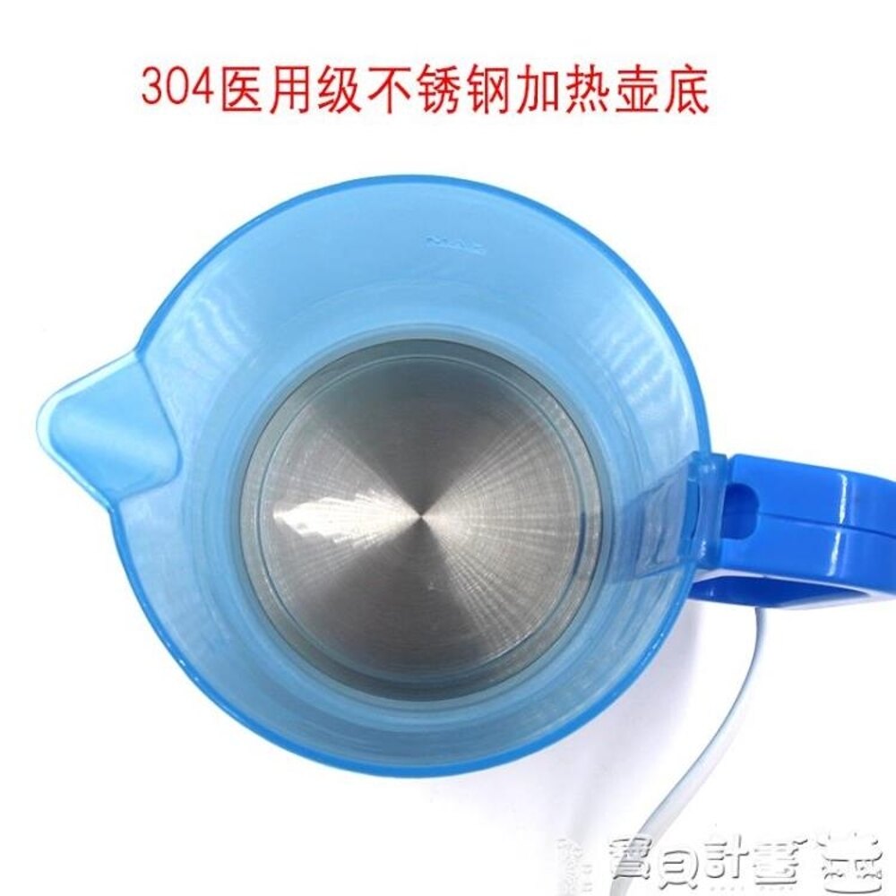 出國專用電水壺 220v 安全衛生歐洲旅行電熱水壺迷你便攜式出國旅游電熱水杯0.5LJD 寶貝計畫