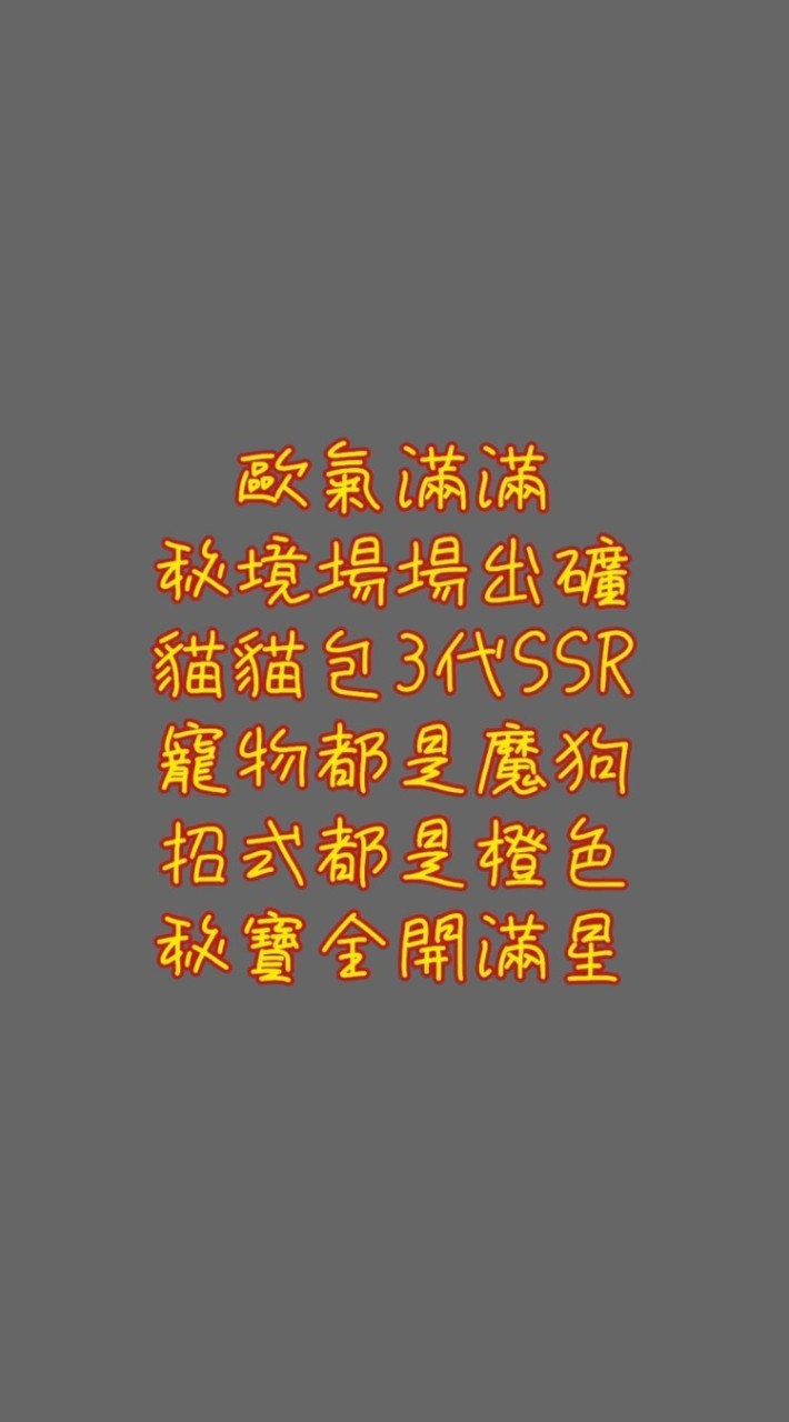 oBLACK一CATo（101403）