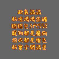 oBLACK一CATo（101403）