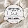 🧥衣櫥裡的小確幸’ Wéico.Market