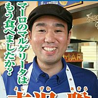 芸術野菜とイタリアンピッツァ　マーロ