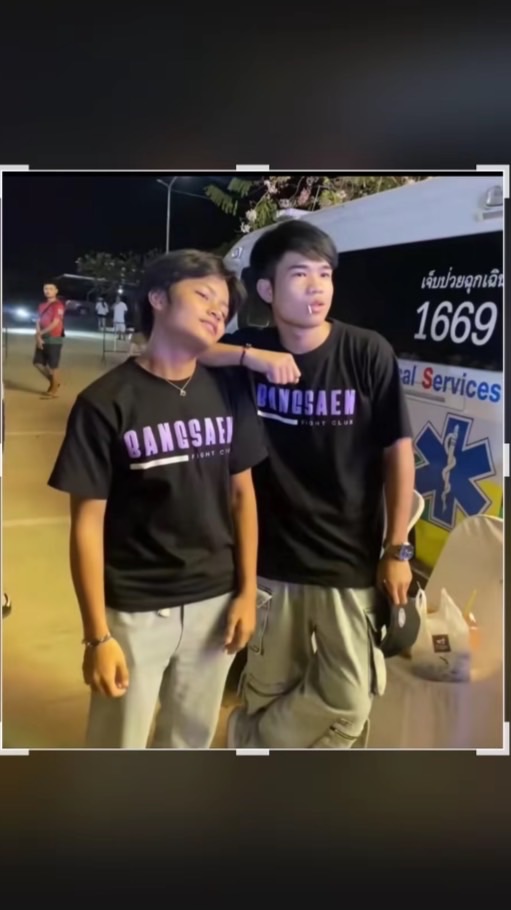 ชูก้า ชูก้ารูนน