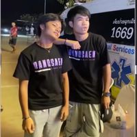 ชูก้า ชูก้ารูนน
