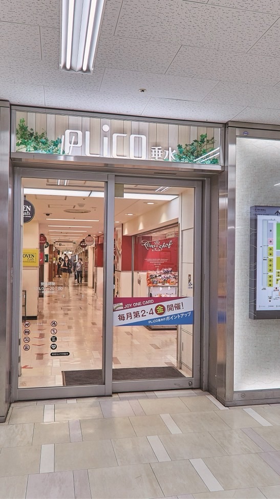 プリコ垂水　非常時連絡グループ
