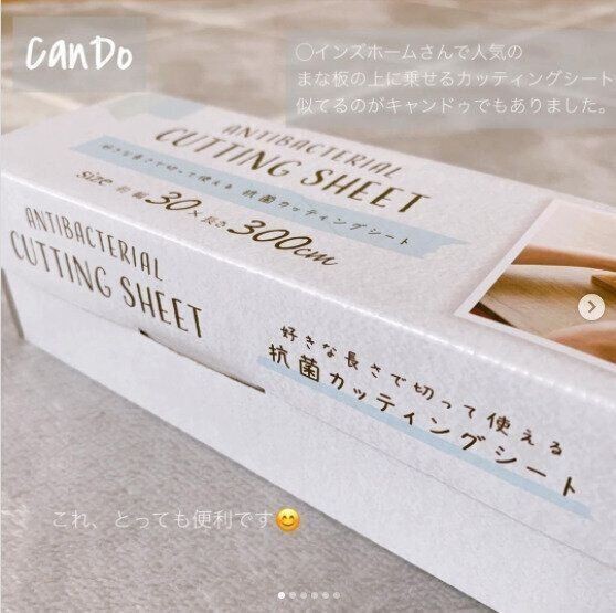 キャンドゥ 他店で人気のあのアイテムがさらにお得に