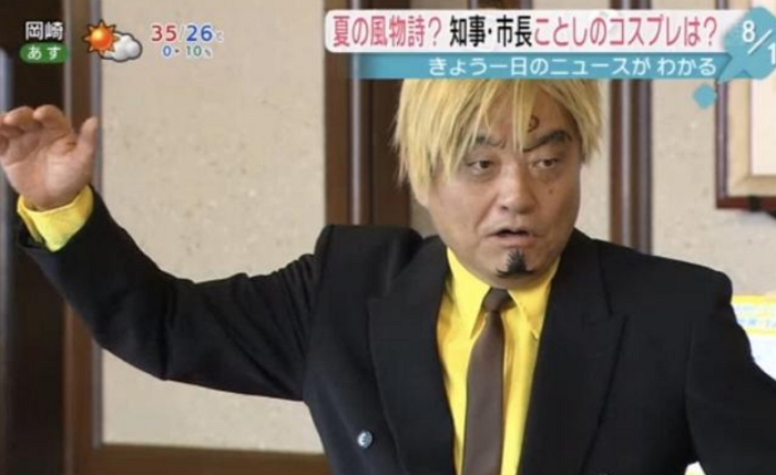 日本縣長愛動漫 妖嬈海賊王COS造型引電視直播主持人笑場