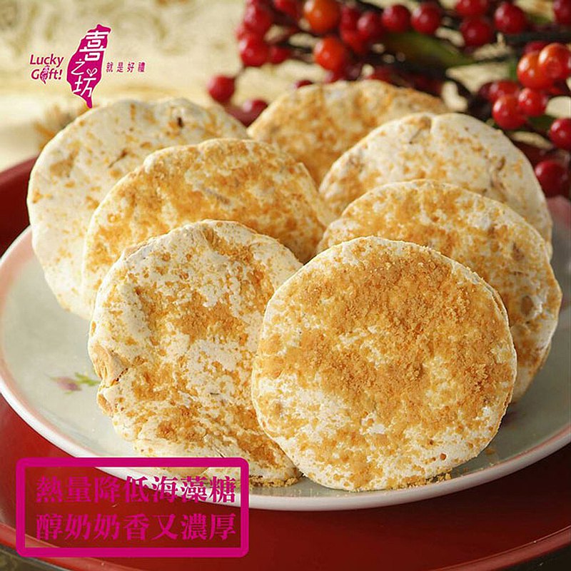 【喜之坊】 圓片牛軋餅 (任選1/2/4/6/8/10/12盒)(含運)