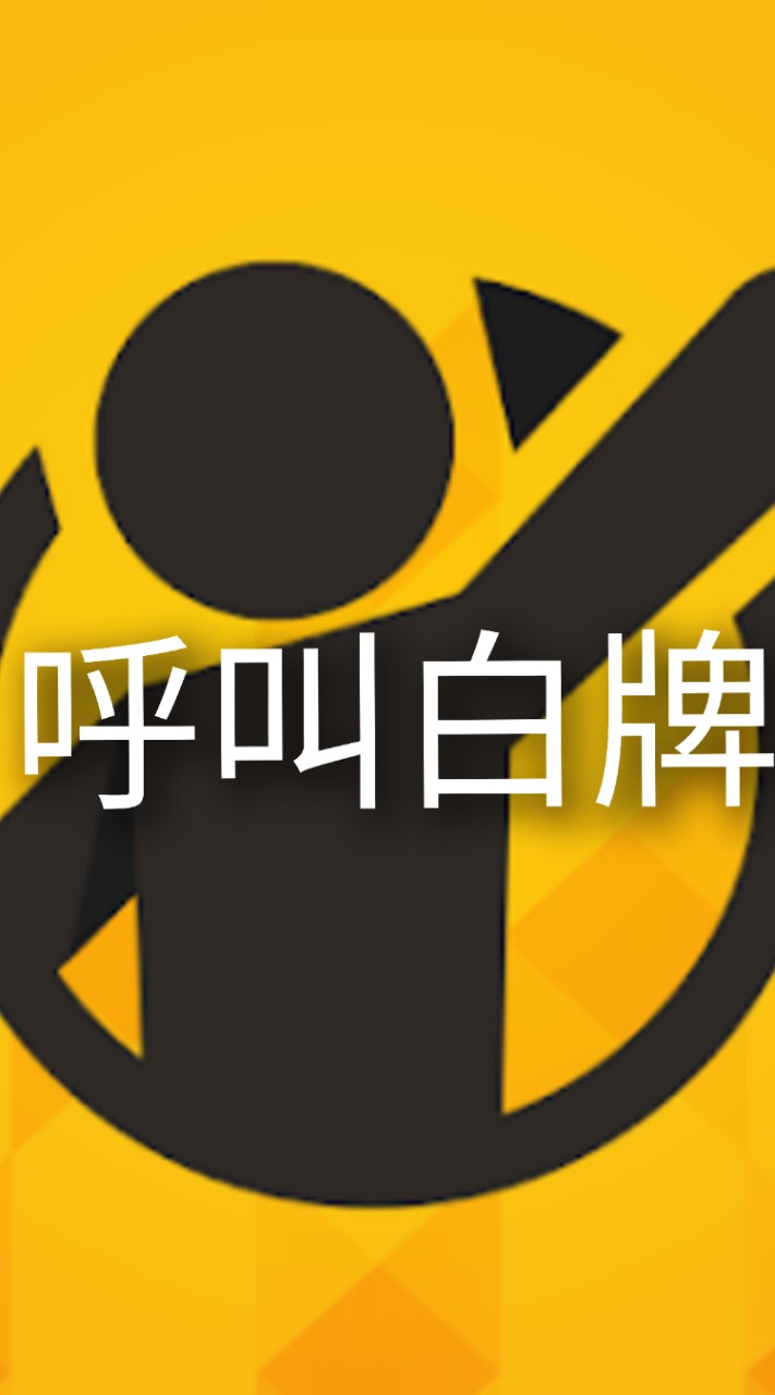 《24H》台南🚘北擺阿掐🚗白牌叫車平台系統