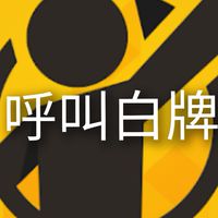 《24H》台南🚘[速派]🚗白牌叫車平台系統