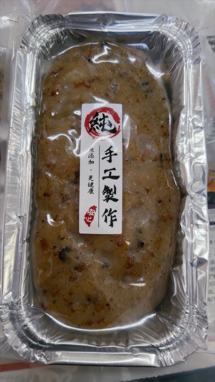 粿族世家