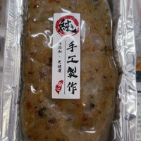 粿族世家