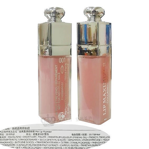 Dior 迪奧豐漾俏唇蜜2ml(全新)百貨公司專櫃貨