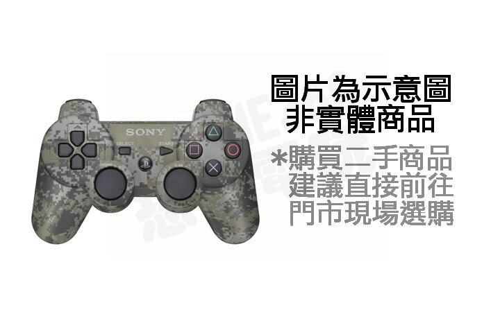 【二手商品】PlayStation 3 PS3 原廠無線控制器 都市迷彩 搖桿 手把 手柄 把手【台中恐龍電玩】