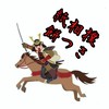 TikTokLITE 紙相撲 餅つき ガチメンバー募集中