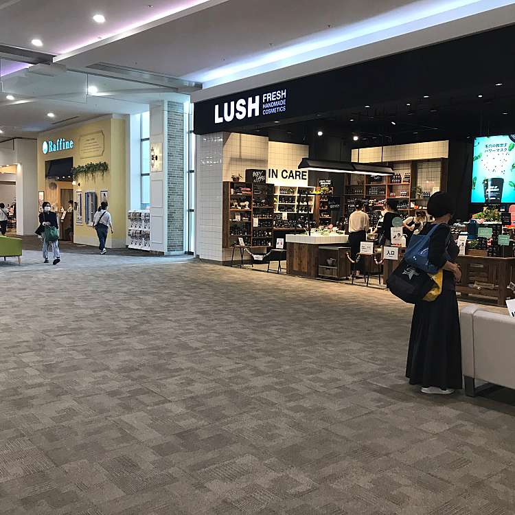 Lush イオンモール筑紫野店 立明寺 天拝山駅 コスメ 美容 By Line Place