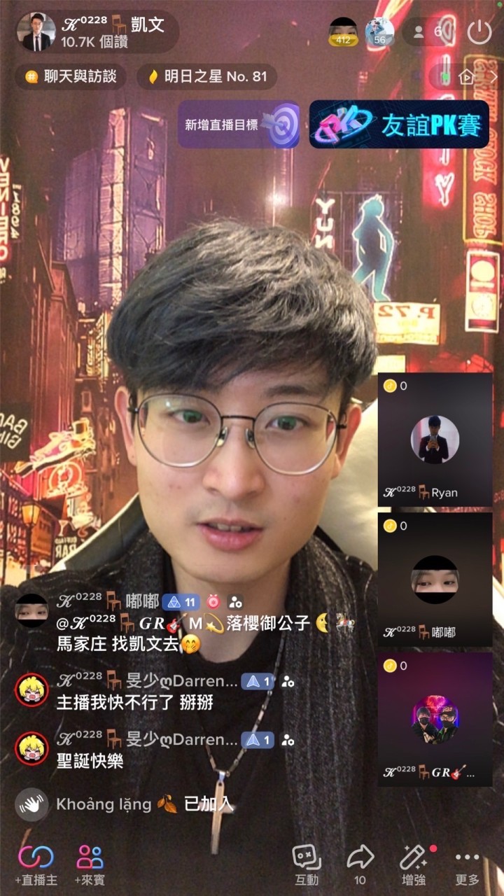 🪑扛椅子家族🪑