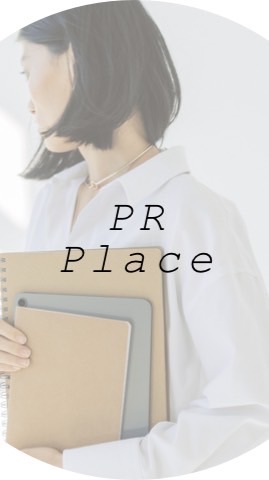 自宅で叶えるPR活動｜配信チャンネル