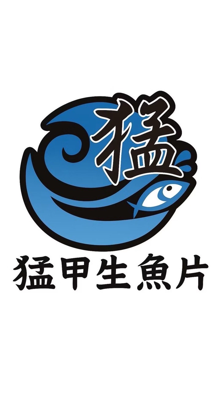 猛甲生魚片（三峽店）