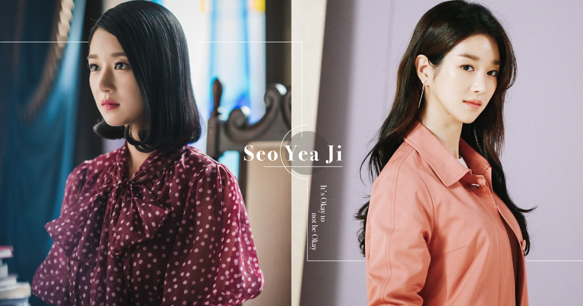 《雖然是精神病但沒關係》徐睿知傳奇出道過程！看牙醫被挖角，導演：徐睿知就是高文英