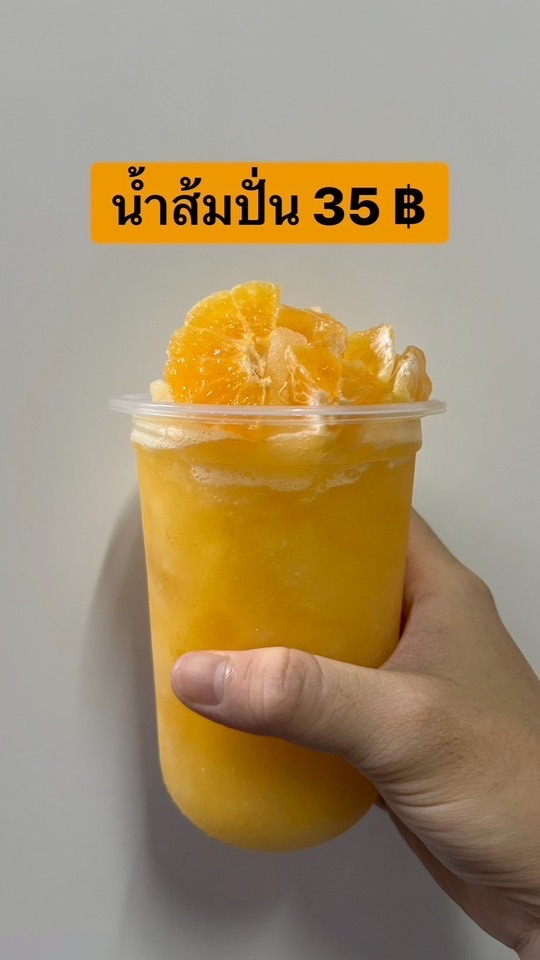 อิ่มกันปะ (ประชาชื่นชอย 8 ),(ม.ธุรกิจบัณฑิตย์ DPU)