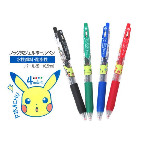 水性顏料易乾 四色一組 握筆處軟膠減壓 0.5mm筆芯 側邊筆夾方便攜帶