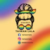 台灣女同拉子Taiwan LaLa