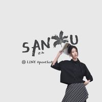 三語 SANYU 社群