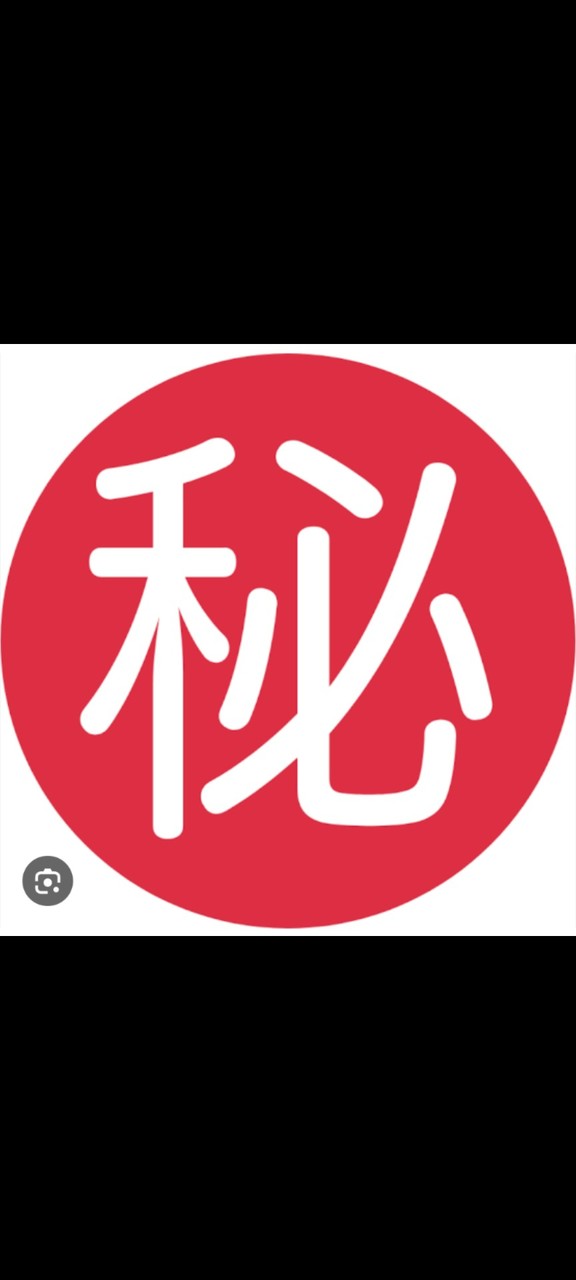 ㊙️シークレット㊙