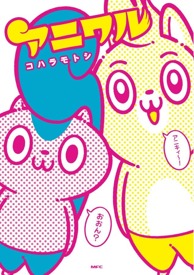 あつ森 クリスマス家具 コンプ難しい でも贈りたい理由