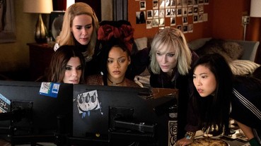 除了凱特布蘭琪、珊卓布拉克、安海瑟薇還有超大咖客串！《瞞天過海：八面玲瓏》卡司一字排開超驚喜