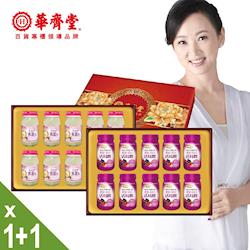 ◎◎天然多莓果精華|◎◎貴婦美麗秘訣|◎◎保留珍珠粉及燕窩的營養商品名稱:【華齊堂】膠原蛋白活莓飲禮盒珍珠粉燕窩飲禮盒雙響組(1+1)品牌:華齊堂類型:美肌美顏食品類型:液狀產地:台灣製造主成分:燕窩