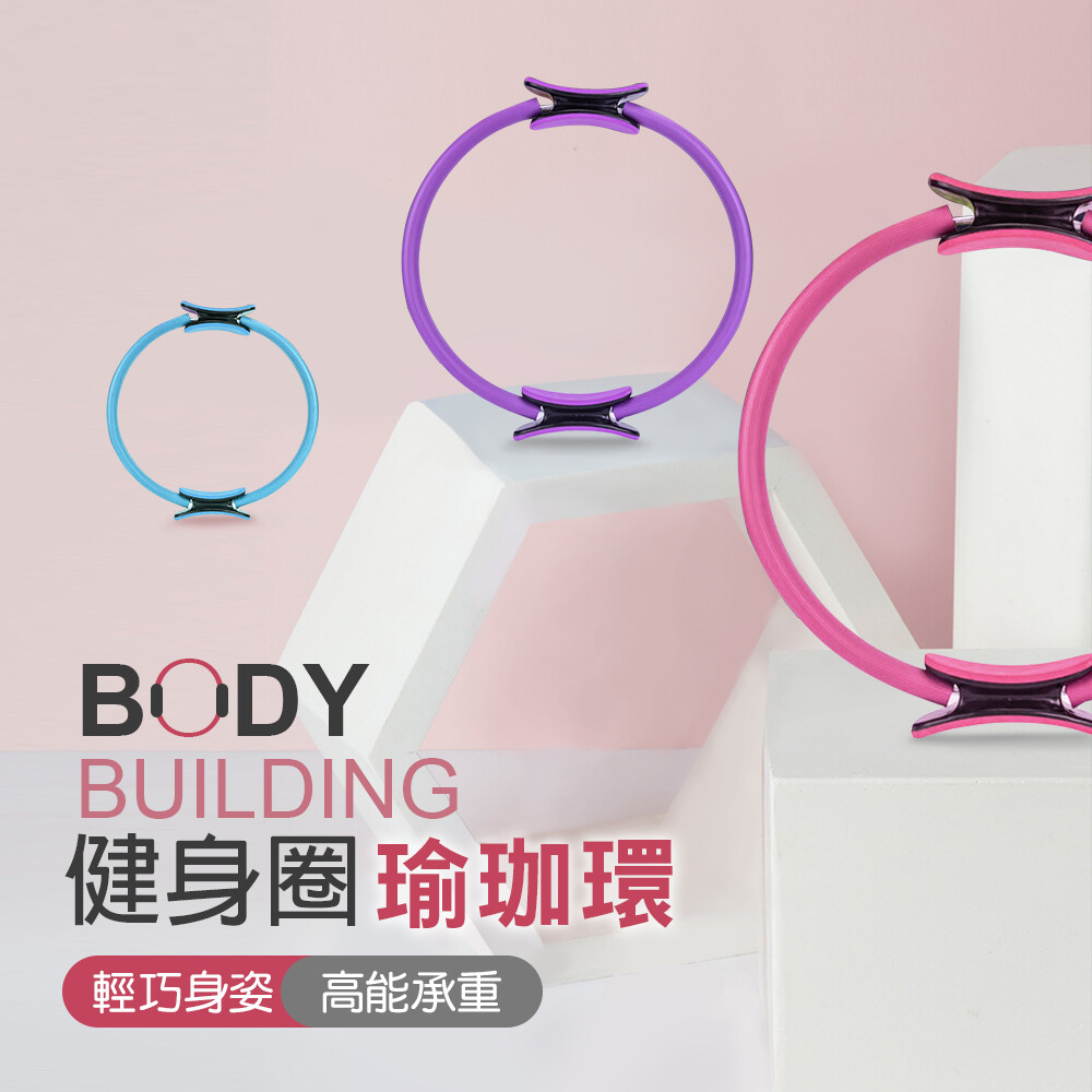 商品特色 1. 緊實訓練 告別鬆散身材一起找回曼妙曲線吧 2. 防滑手柄舒適材質貼合身體曲線 訓練更確實 3. 高強度玻璃鋼纖維耐腐蝕 抗衝擊強壓不變形 4. nbr防滑保護套防割手 運動健身更安心