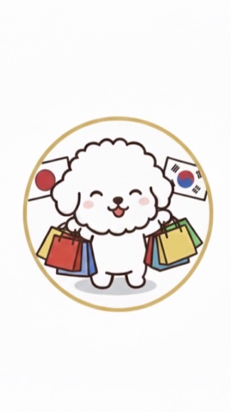 小比熊代購（日韓各國）