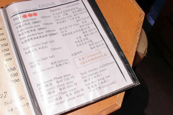 【沖繩美食】築地男前鮓国際通り屋台村-築地新鮮食材直送！呈現最美味的海鮮生魚片美食