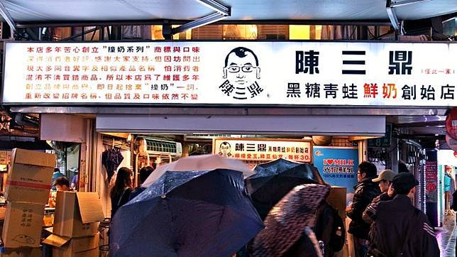 翻攝／陳三鼎臉書粉專