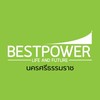 Best Power นครศรีธรรมราช