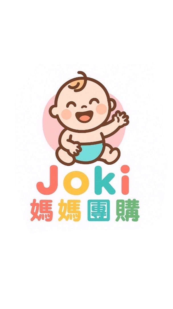 Joki媽媽分享群
