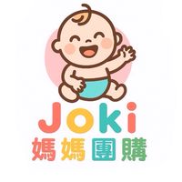 Joki媽媽分享群