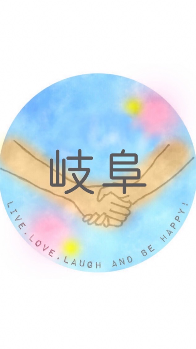 岐阜♩子ども見守り隊