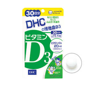 DHC維他命D3