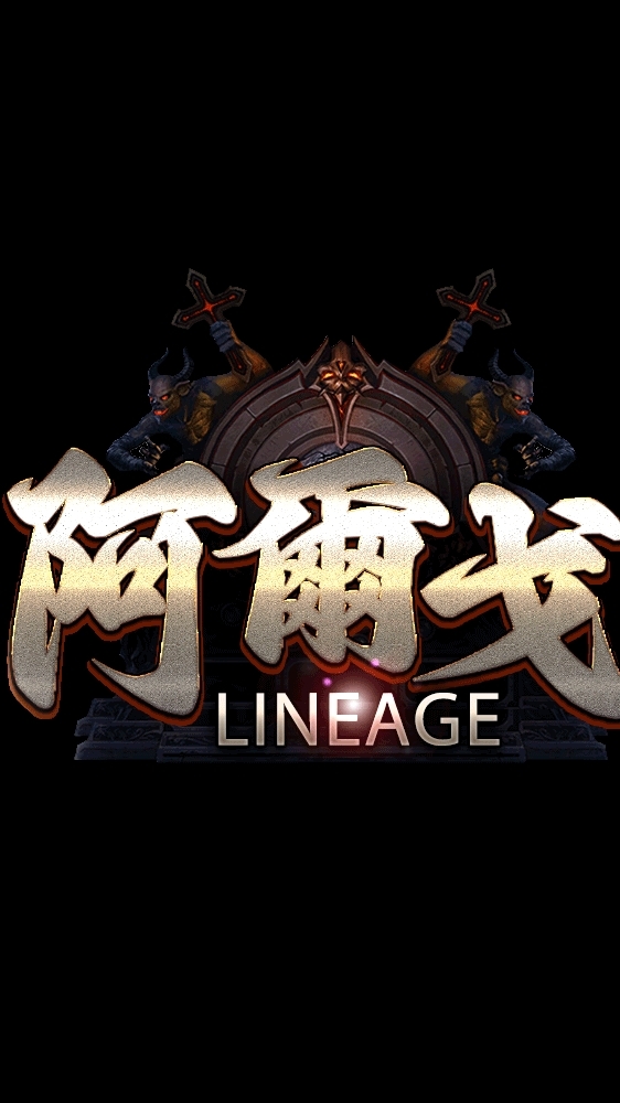 煌團