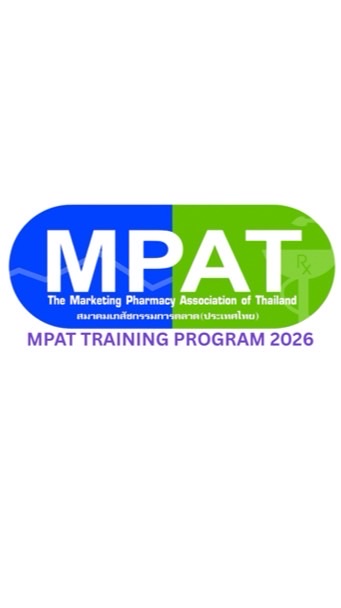 MPAT Training Program 2026