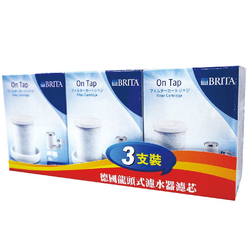 龍頭式濾水器的濾芯是以膠黏著在塑膠底蓋上，請問濾芯及膠都是食品級的嗎？會有害健康嗎？答：BRITA的產品都是食品級的，所以可以安心使用。2. 龍頭式濾水器與濾水壺的差異為何？答： 龍頭式濾水器的0.5