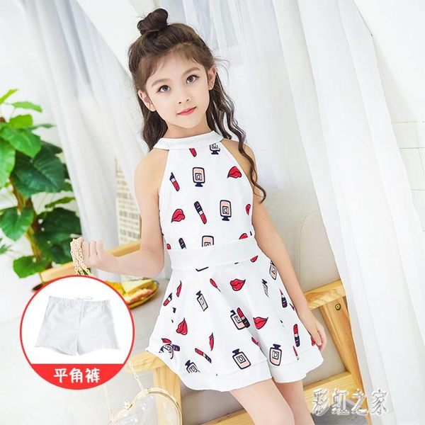 女童游泳衣中大童公主連體裙式分體小孩學生少女泳裝兒童泳衣女孩PH1738【彩虹之家】