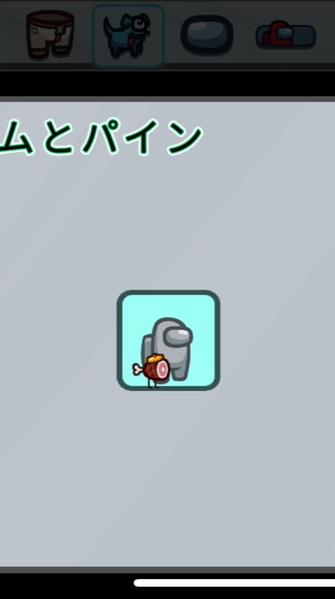 ゲームオプ