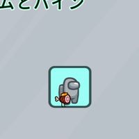 ゲームオプ